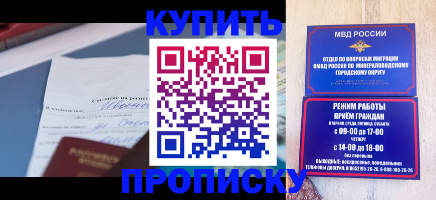 регистрация в Вольске